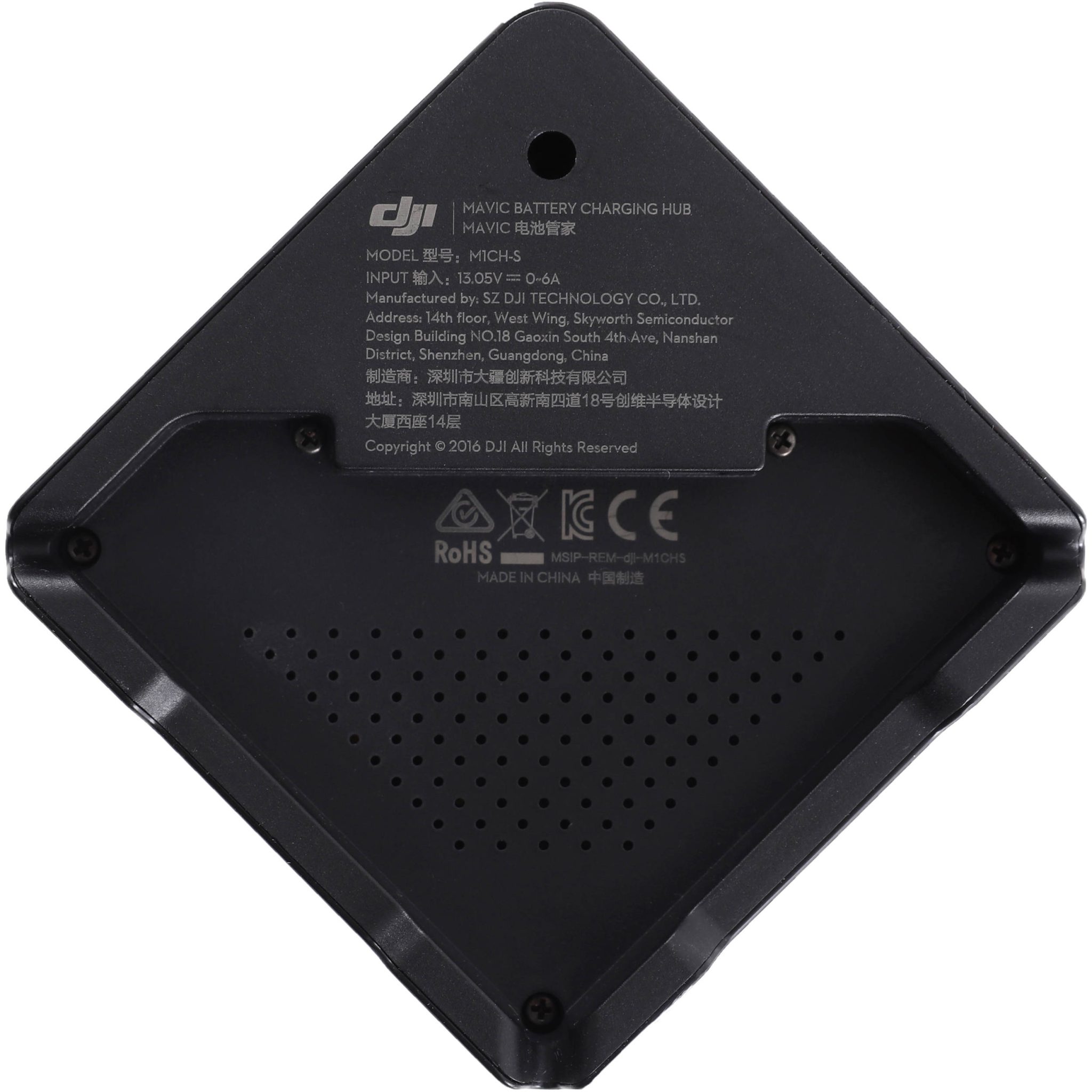 DJI Battery Charging Hub for Mavic Pro - Image 4